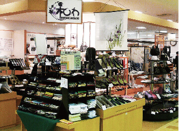 和わ高蔵寺店