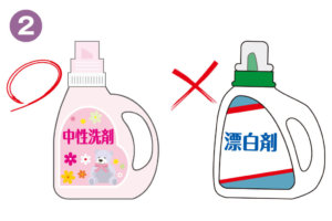 洗える着物の洗い方02_中性洗剤と柔軟剤を入れる